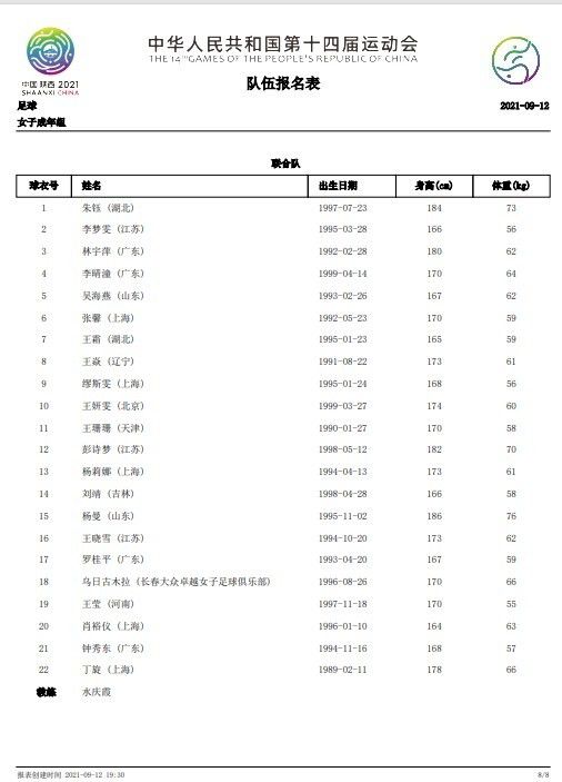 父爱滋润小芹和爸爸笔趣阁全文